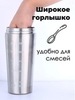 Картинка шейкер Skully ES-PS03 Stainless Steel - 10