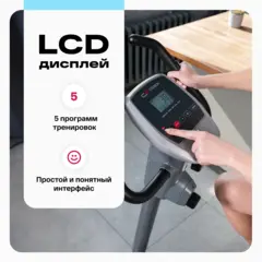Велотренажер домашний CARBON FITNESS U500