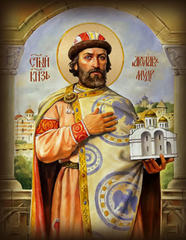 Ярослав Мудрый