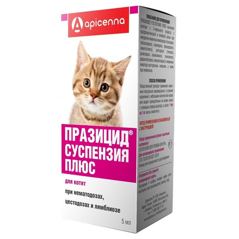 Празицид-суспензия Плюс антигельминтик шприц-дозатор для котят 5мл