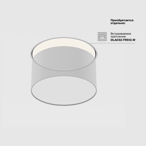 Потолочный светодиодный светильник Maytoni Zon C032CL-12W3K-RD-W