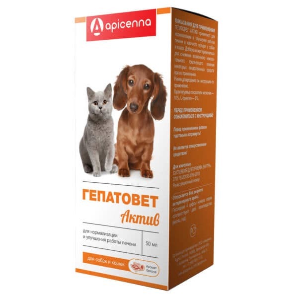 Гепатоджект Для Кошек Инструкция По Применению Цена