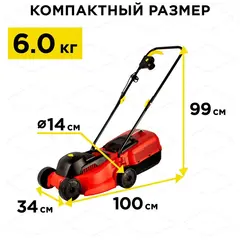 Газонокосилка электрическая DDE LME 3313 (шир 33 см 1,3 кВт выс 20-65 мм сборник) (791-714)