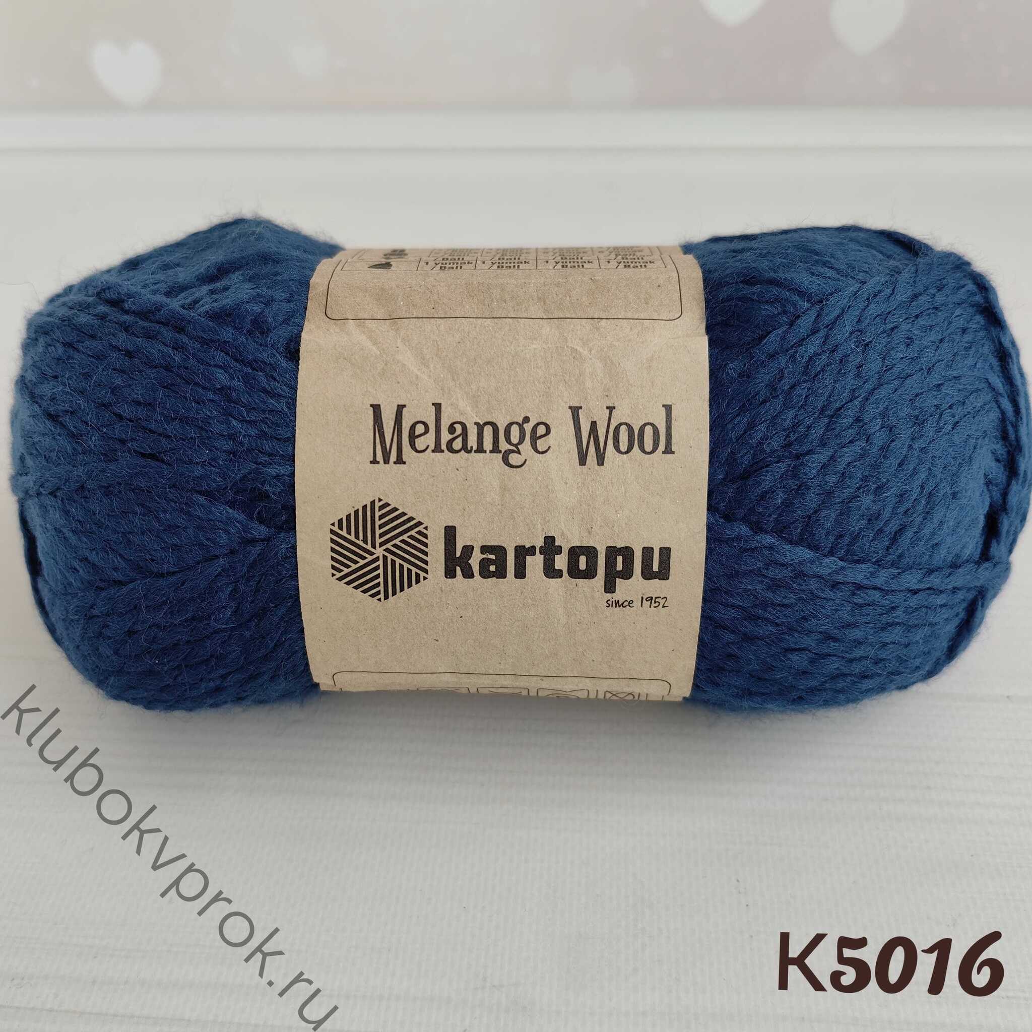 Kartopu пряжа melange wool