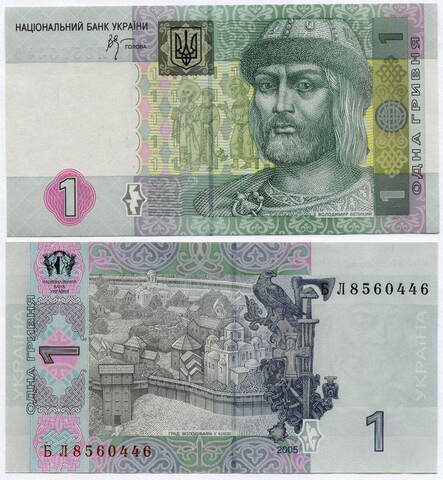 Банкнота Украина 1 гривна 2005 год. UNC