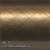 Сунержа 05-0412-1250 ДРНЮАНС PRO" 1200х50 (Состаренная бронза)