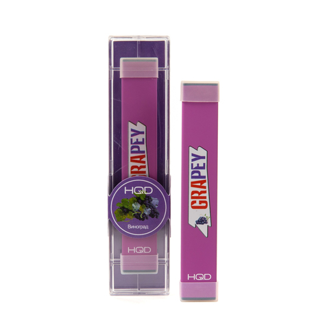 Одноразовая электронная сигарета HQD STARK Grape (Виноград) 1 шт