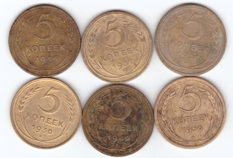 Набор монет 5 копеек 1928,30,31,46,49,56 (6 шт) (2)