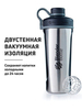 Картинка шейкер Blender Bottle stainless radian tritan 769 Arctic Blue - 2