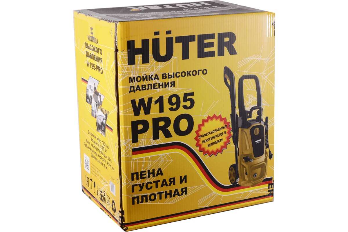 Мойка Huter W195-PRO - купить, цена, характеристики в Ижевске