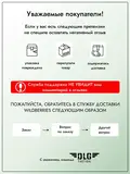Мушка и целик на планку высокие, DLG Tactical