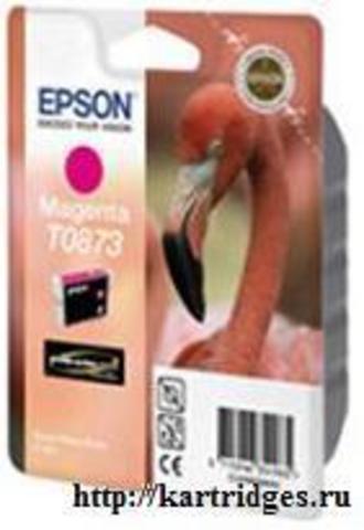 Картридж Epson T08734010