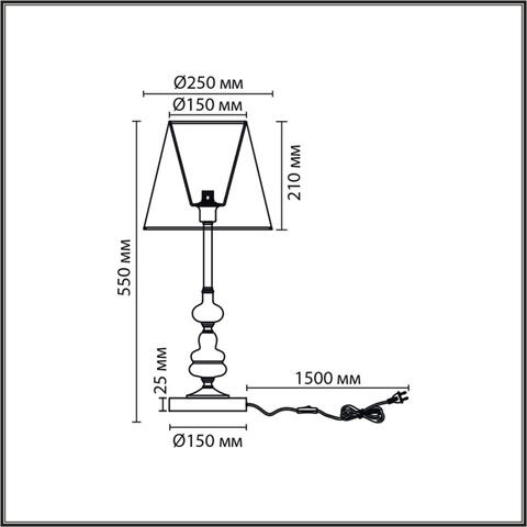 Настольная лампа Lumion KENTUKI 8283/1T