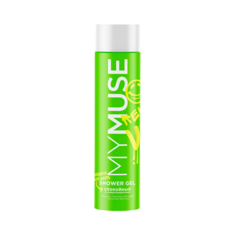 Гель для душа Mymuse спокойный и умиротворенный 250мл
