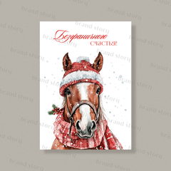 Открытка НГ237 (10 шт.) 7 х 10 см