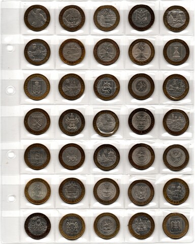 Набор из 62 монеты 10 рублей биметалл - без повторов - 2000-2023 гг.