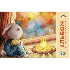 Альбом для рисования А4 32л., Апплика, скрепка, мелованный картон, ВД лак, "Зайка у костра"
