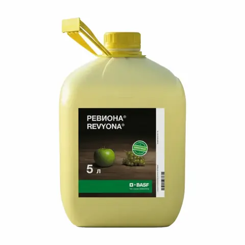 фунгицид Ревиона 5 л