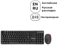 Клавиатура Defender Milan C-992 45992 черный