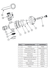 Rommer сепаратор шлама магнитный для настенных котлов 3/4