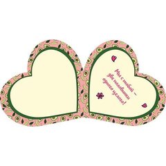 
          Открытка двойная "Love", 159х297 мм, с текстом, термография, авокадо