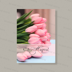 Открытка С159 (10 шт.) 7 х 10 см