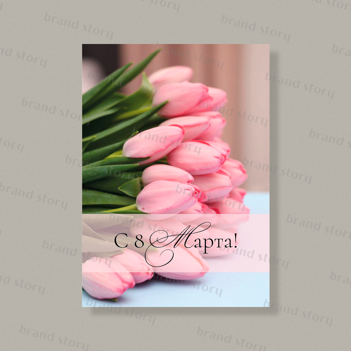 Открытка С159 (10 шт.) 7 х 10 см