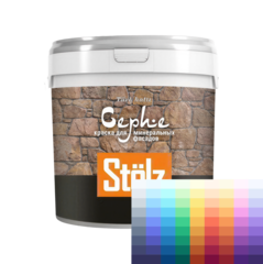 Cephe - фасадная краска, усиленная силиконом | Stolz (Турция)