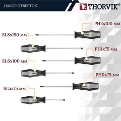 Thorvik SDS06CP Набор отверток стержневых, 6 предметов 52292