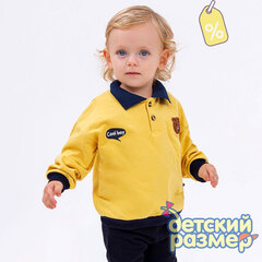 Уценка  | Рубашка-поло