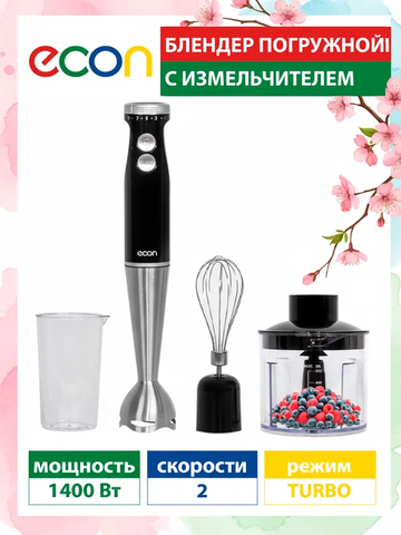 Блендер ECON ECO-437HB black