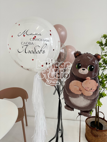 Шары для мамы № 11