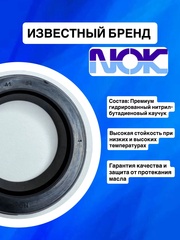 Пыльники NOK, 41*54*11