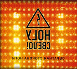 НОГУ СВЕЛО!:  Обратная Сторона Ноги