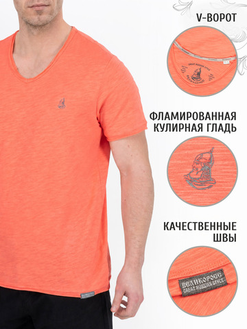 Футболка персикового цвета с V-вырезом