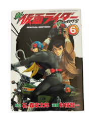 Кamen Rider special edition на японском. Том 6