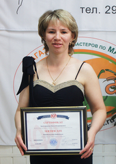 Христофорова Ирина Владимировна