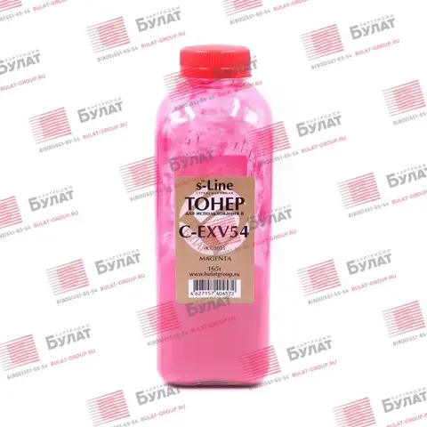 Тонер с девелопером БУЛАТ s-Line C-EXV54M для Canon iR C3025 (Пурпурный, банка 165 г)