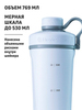 Картинка шейкер Blender Bottle stainless radian tritan 769 Arctic Blue - 5