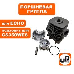 Поршневая группа UNITED PARTS для ECHO CS350WES