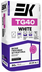 Гипсовая штукатурка ЕК TG 40 WHITE 30кг //