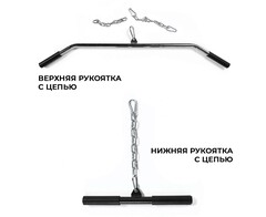 Силовой комплекс DFC D7010