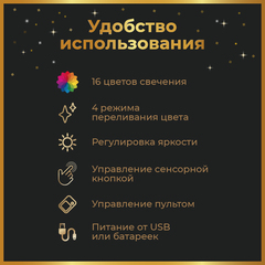 Ночник 