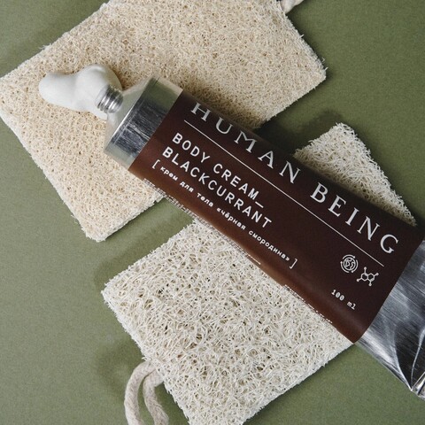 Крем для тела Черная смородина | Human Being
