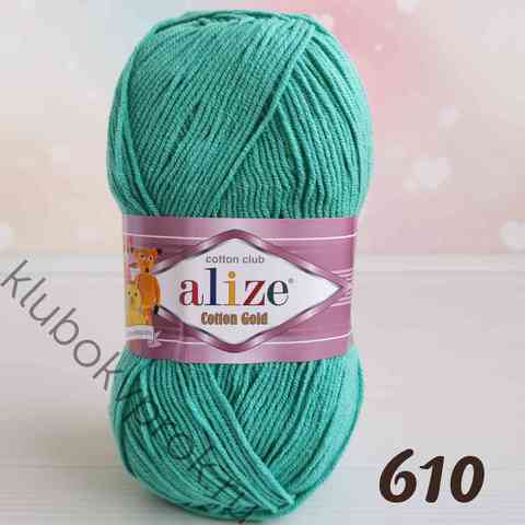 ALIZE COTTON GOLD 610, Нефрит