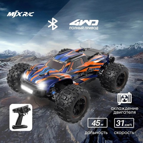 Радиоуправляемый джип MJX Hyper Go 4WD LED 1:16 2.4G - MJX-16108-ORANGE Полноприводный внедорожник для дрифта, монстр-трак