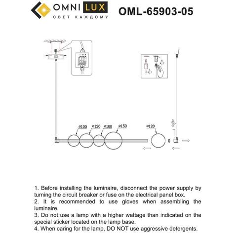 Подвесной светодиодный светильник Omnilux Abbazia OML-65903-05