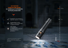 Фонарь Fenix Е35R 3100lm аккумуляторный