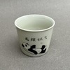 Чашка Панда, фарфор, 100мл