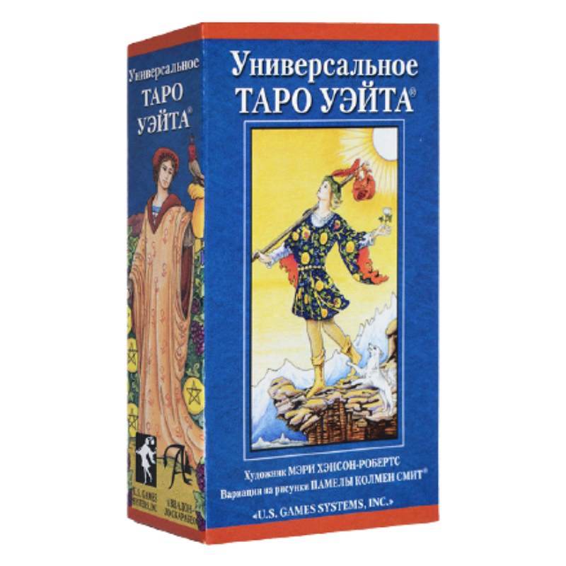 Таро уэйта отзывы. Универсальная колода Таро Уэйта. Универсальное Таро Райдера Уэйта. Таро универсальное (на англ яз). Универсальное Таро по Уэйту.